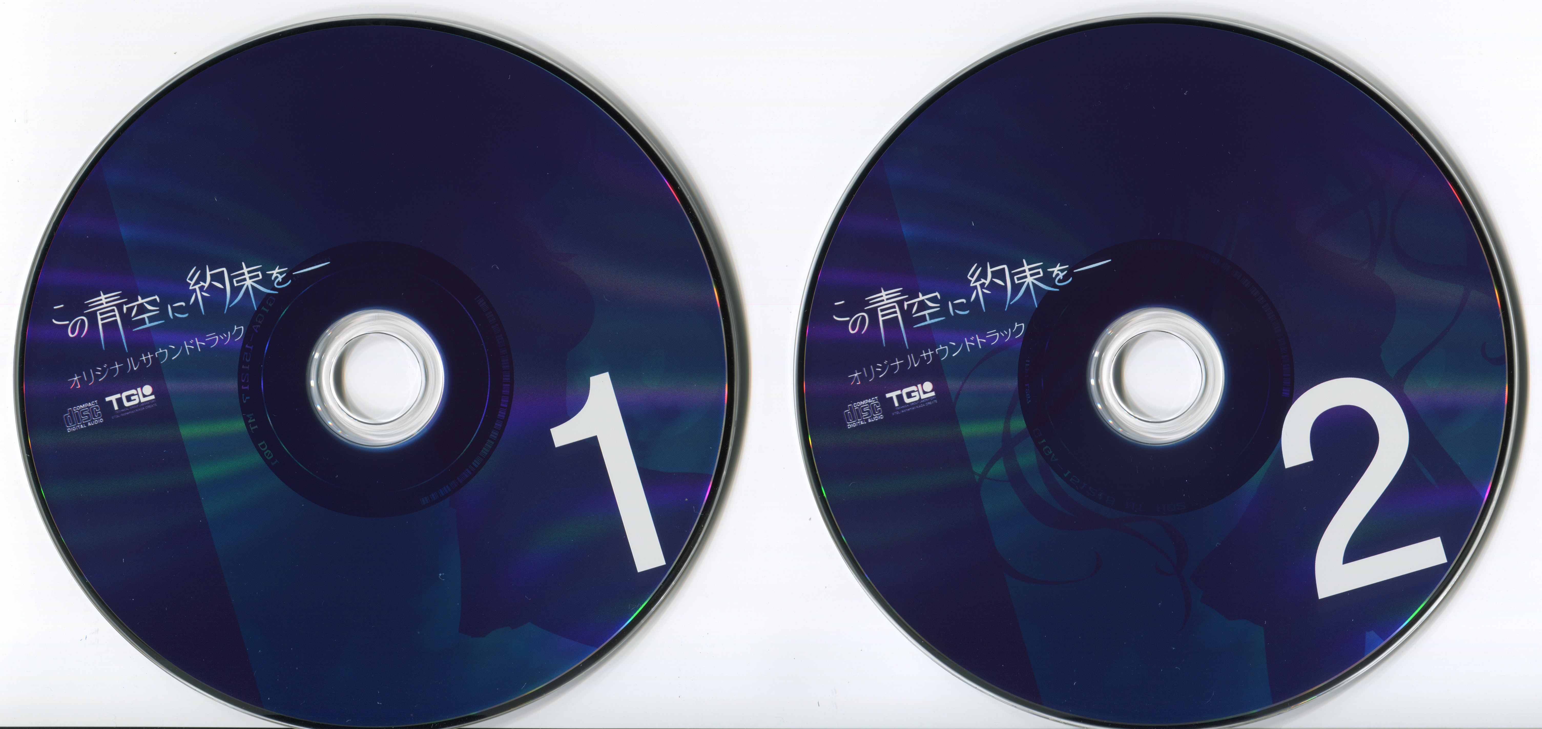 Kono Aozora ni Yakusoku wo Original Soundtrack (2015) MP3